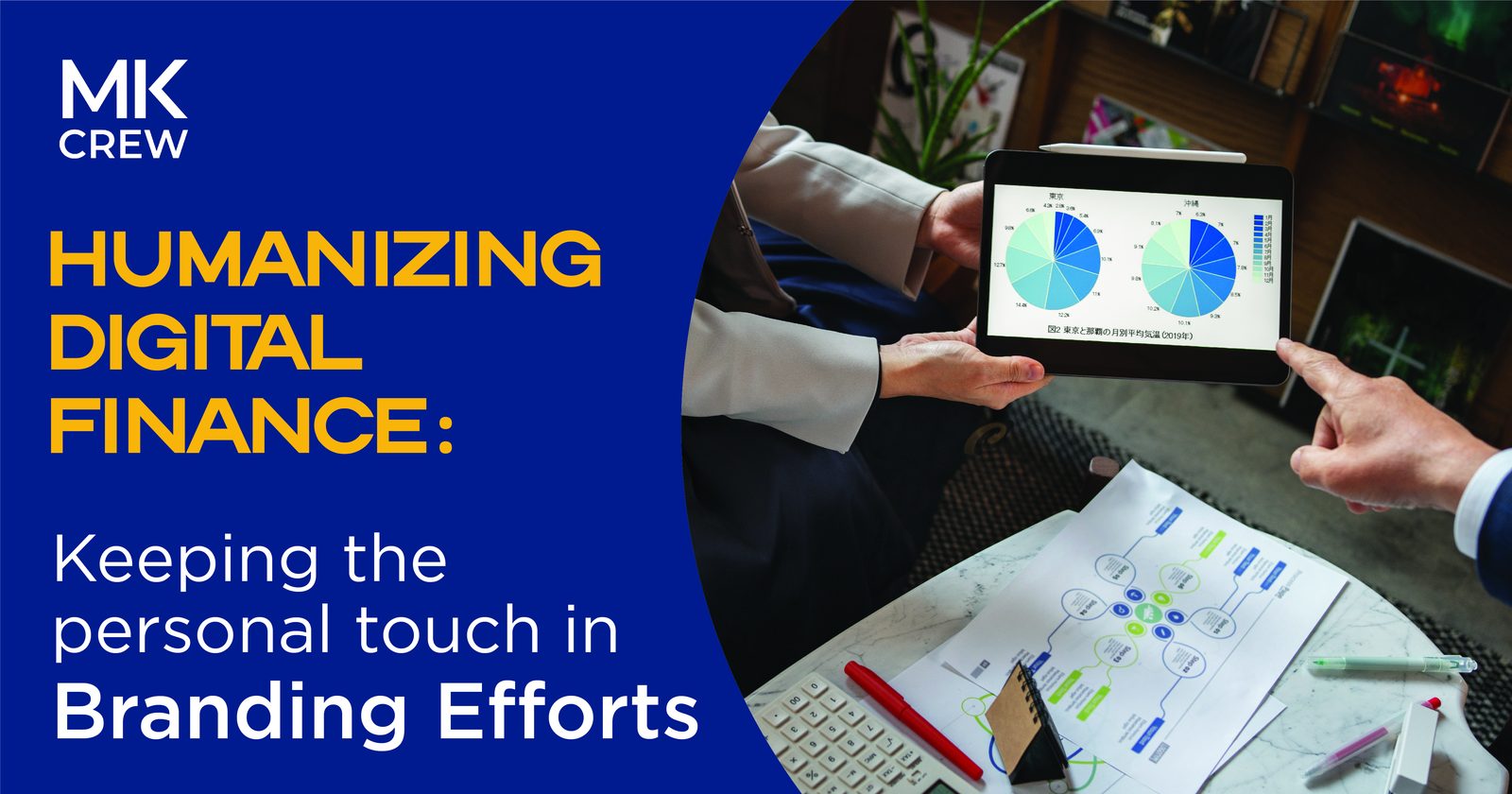 Humanizing Digital Finance: Keeping the Personal Touch in Branding Efforts